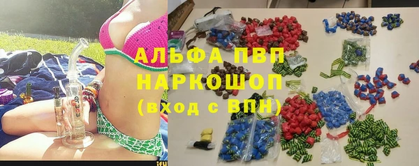 дурь Бронницы